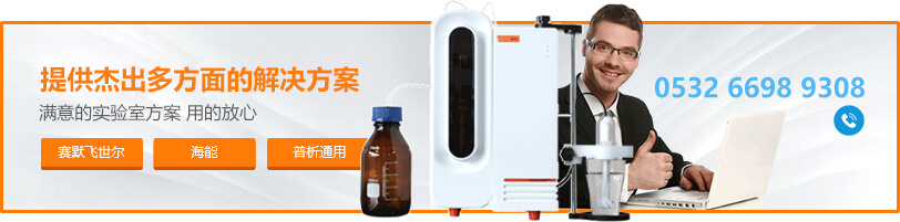 哈希便攜式分光光度計(jì)